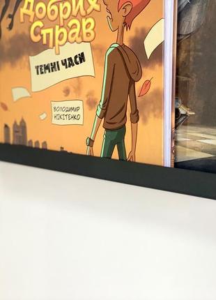Декоративна металева настінна поличка для книг, фото 60х7х5 см