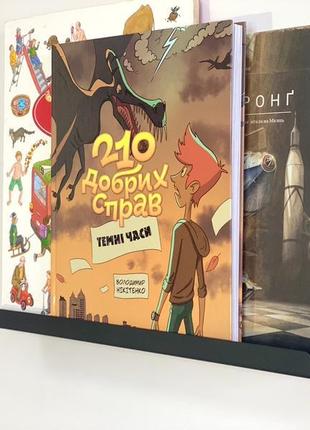 Декоративна металева настінна поличка для книг, фото 40х7х5 см