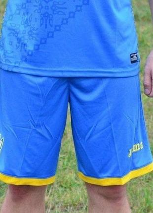 Шорти ігрові joma ukraine синій xs  (сезон 2018-2019) ffu105021.18 xs