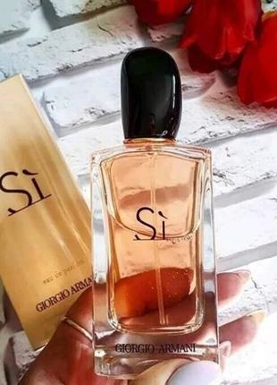 Парфуми жіночі giorgio armani ``sì``