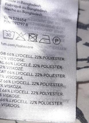Неймовірна сукня h&m 7