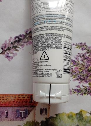 La roche-posay lipikar baume ap+