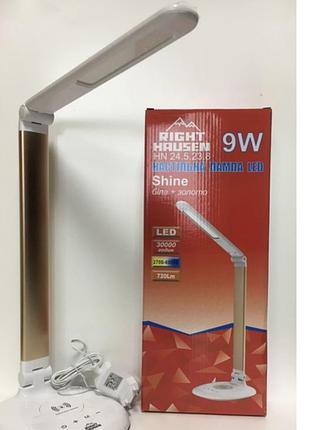 Настольная лампа right hausen led 9w shine белый+золото