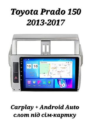 Магнитола android toyota land cruiser prado 150 2013-2017, 6/128, 8 ядер, carplay, слот под сим-карту + рамка!
