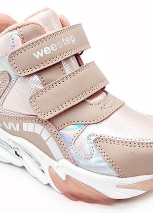 Детские ботинки для девочки webestep.р.28,29,30,31,32