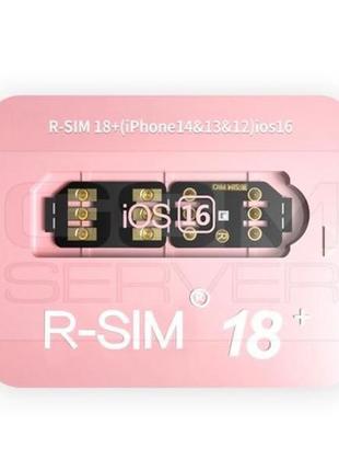 Смарт-карта r-sim 18+ для iphone 6 - 14 серії