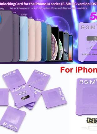 Чіп rsim/mksd/usim/для розблокування apple iphone/якість 100%/mks8 фото