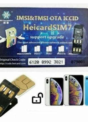 Rsim usim heicard wellsim gpp рсім рсим разблокировка unlock