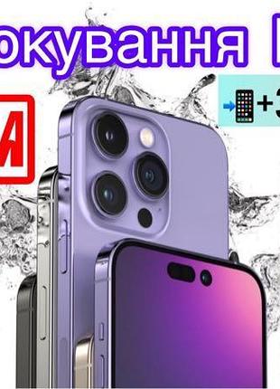 Новинка mksd-e-sim-r-sim-qpe метод-розблокуванняя iphone-всі-ios-