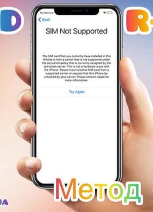 R-sim для iphone/встановлення qpe+esim/mksd/r-sim/розблокування/10 фото