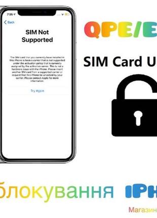 R-sim для iphone/встановлення qpe+esim/mksd/r-sim/розблокування/11 фото