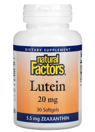 Natural factors, лютеїн, 20 мг, 30 м'яких капсул