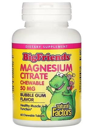 Natural factors big friends цитрат магнію для дітей смак жувально
