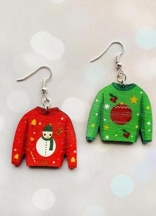 Серьги новогодние свитера (основание американский орех)
