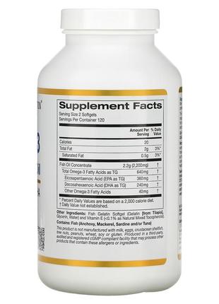 California gold nutrition омега-3 риб’ячий жир преміум 240 капсул2 фото