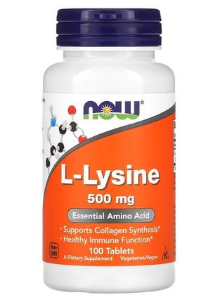 Now foods, l-лізин, 500 мг, 100 таблеток lysine сша