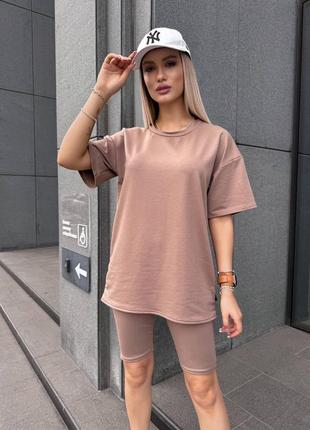 Комплект 💓