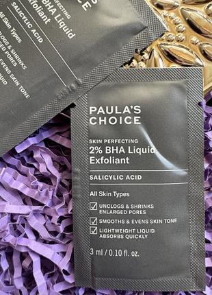 Тонік із саліциловою кислотою 2%, пілінг paula's choice 2% bha liquid exfoliant