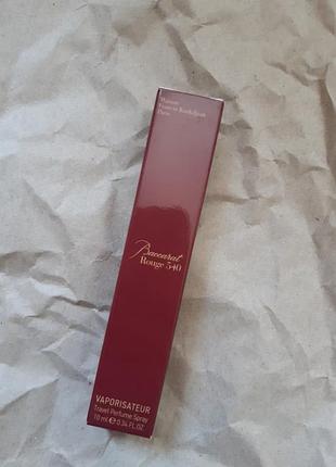10 ml baccarat rouge 540 maison francis kurkdjian