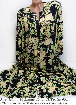 Легкое, комфортное, удобное платье river island