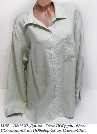 Льняная рубашка h&m