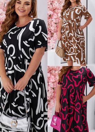 Платье люкс качества