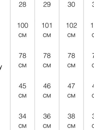 Джинсы для стильного мужчины демме качество шикарная модель современная s m l 29 30 31 32