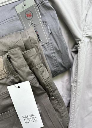 Мужские летние брюки