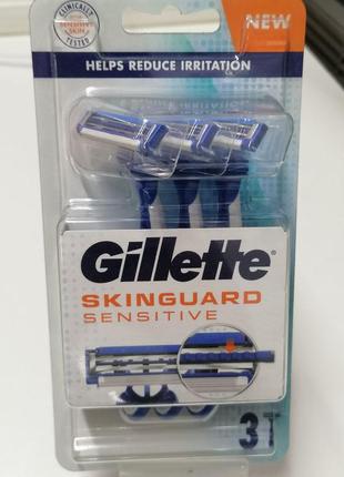 Станки одноразові gillette