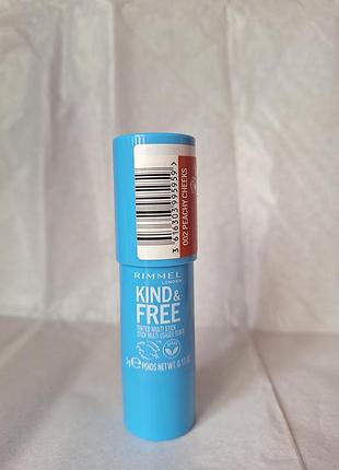 Мульти сток rimmel kind &amp; free 002 румяна
