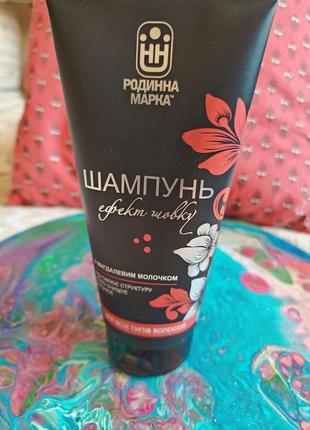 Шампунь с миндальным молочком для всех типов волос, 180 мл