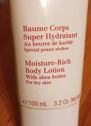 Молочко для тела "clarins"2 фото