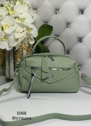 Сумка чемоданчика два отделения