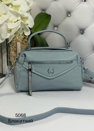 Сумка чемоданчик кросс-боди