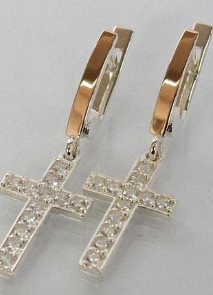 Серебряные серьги с золотыми вставками