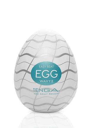 Мастурбатор-яйцо tenga egg wavy ii с двойным волнистым рельефом