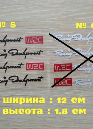 Наклейки на ручки чорна No5,біла No6 світловідбивна з червоним