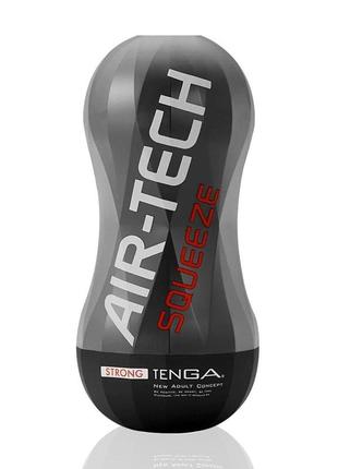Мастурбатор tenga air-tech squeeze strong, сжимающий корпус, более плотный вход