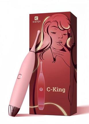 Кліторальний вібратор kistoy c-king pink, з двома дод. насадками, потужна прицільна стимуляція