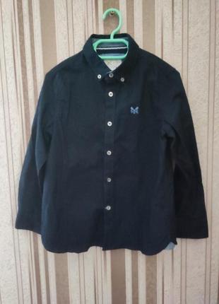 Гарна сорочка