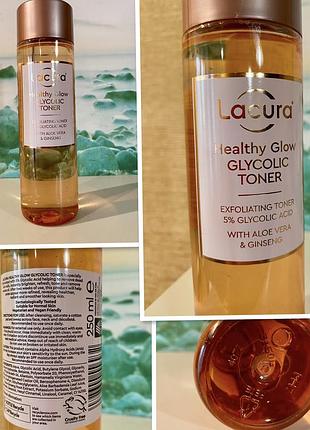 🇬🇧 lacura healthy glow glycolic toner гликолевый отшелушивающий тоник для сияния 250...