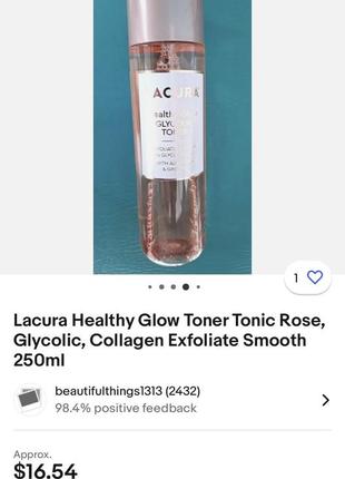 🇬🇧 lacura healthy glow glycolic toner гликолевый отшелушивающий тоник для сияния 250...
