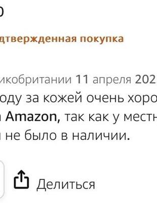 🇬🇧 lacura healthy glow glycolic toner гликолевый отшелушивающий тоник для сияния 250...