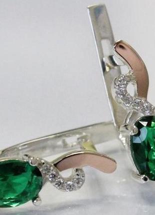 Серебряные серьги с золотыми вставками