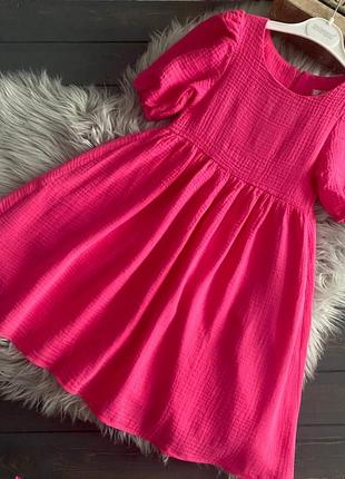 Сукня.новинка