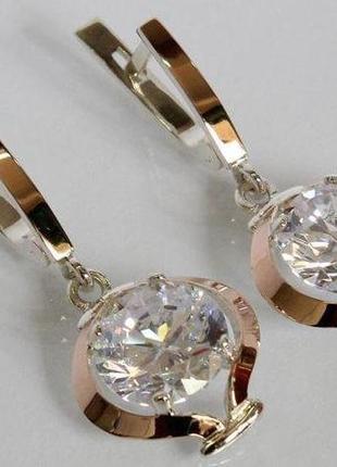 Серебряные серьги с золотыми вставками