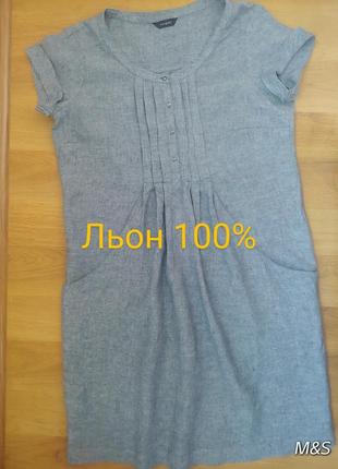 Льняна літня пряма сукня міді