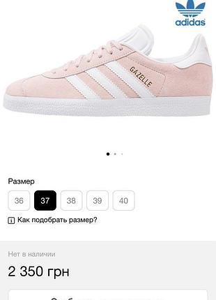 Adidas edge lux 3 37 38 1770 159426399