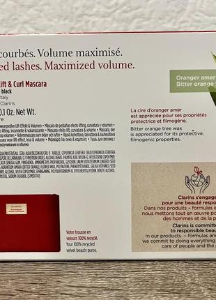 Оригинальный набор clarins: тушь для ресниц + косметичка 🌸