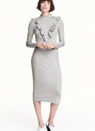 Серое платье миди h&m с оборками.